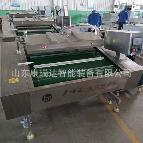 鲜粽叶连续式滚动真空包装封口机鸡腿腊肉腊肠真空包装大米包装机
