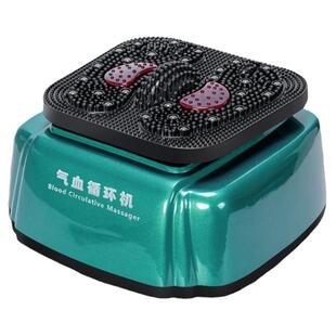 老人理疗养生足疗机血液气血循环机高频螺旋震动足脚底部按摩器