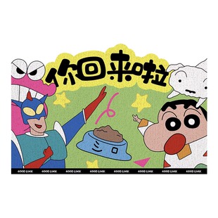 可爱蜡笔小新丝圈地毯入户门地垫防滑进门门口家用脚垫厨房耐脏