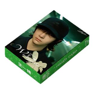 王一博周边小卡55张镭射高清自印三寸卡片LOMO卡明信片拍立得照片