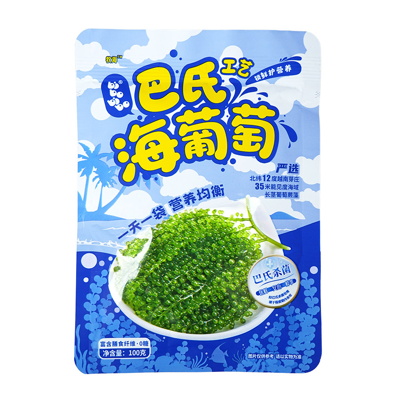 巴氏盐渍海葡萄富含膳食纤维/0糖