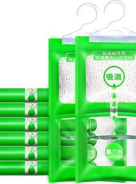 除湿袋可挂式干燥剂防潮防霉房间衣柜吸水神器吸湿潮湿氯化钙好物