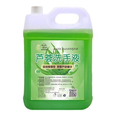 洗手液芦荟清香大桶装10斤家用保湿清凉舒爽抑菌餐厅清洁补充装
