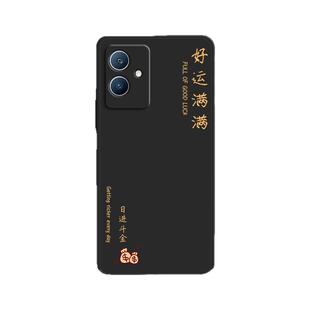 适用IQOOu5e手机壳u5e硅胶vivo套iqoo全包vivoiqoou防摔iq00vivou新款vivoiqu男iqu女vivoiooqu爱酷V2197A软