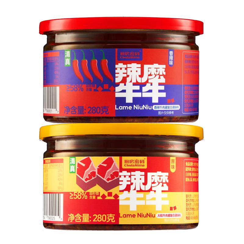 厨房密码牛肉酱香菇拌饭酱拌面夹馍香辣不辣0无添加儿童下饭酱