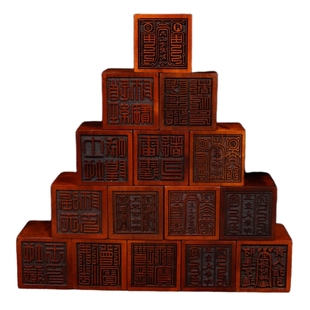 雷击枣木印章道士法印张天师道经师宝太上老君玉皇大帝5厘米底座