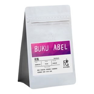 埃塞俄比亚罕贝拉 花魁 日晒处理轻度烘焙新鲜现烘手冲单品咖啡豆