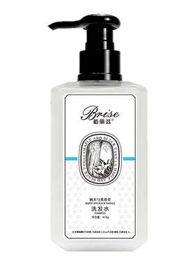 柏丽兹黄邂逅除螨控油蓬松洗发水