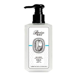 柏丽兹枫木与黑香草洗发水黄邂逅蓬松止痒去屑温和清洁官方正品