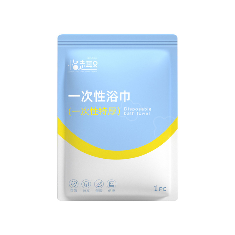 怡趣一次性浴巾酒店宾馆独立包装