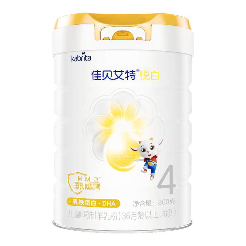 【新品】佳贝艾特旗舰店悦白4段800g*6羊奶粉 3-6岁 成长3重保护