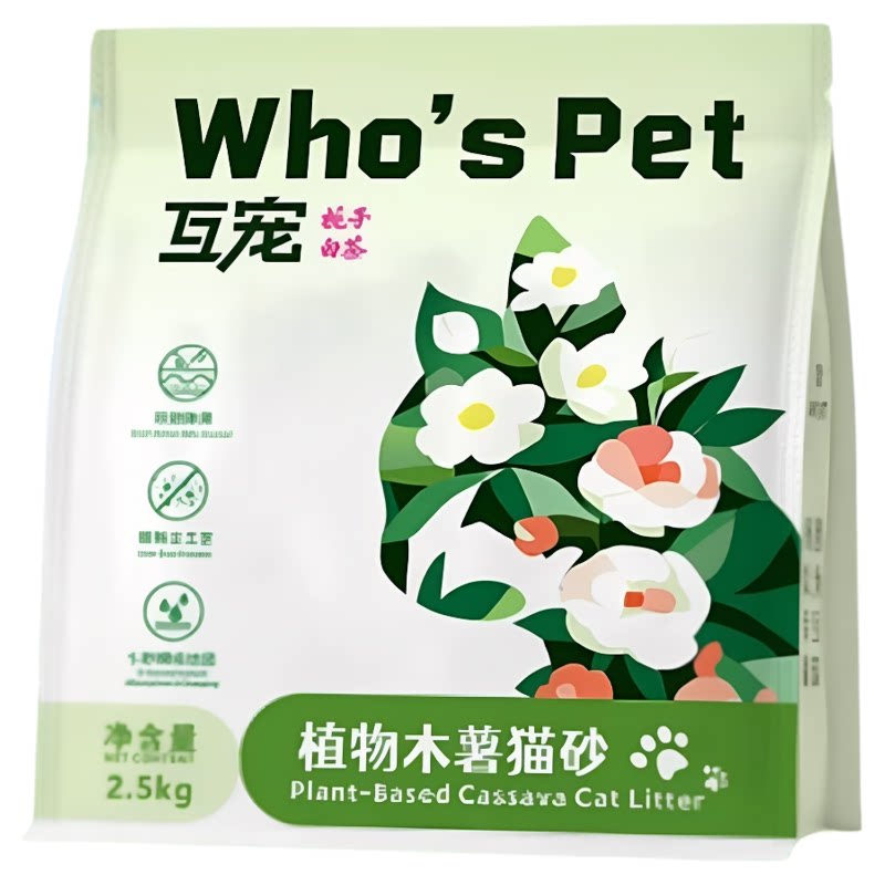 20斤植物木薯猫砂不粘底强除臭