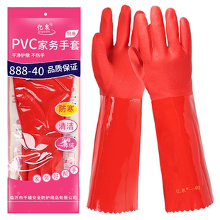 洗碗加绒手套厨房家务保暖加厚胶皮耐用橡胶洗衣加长卫生清洁冬季