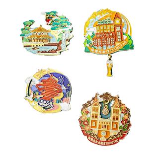 山东青岛冰箱贴崂山五四广场八大关博物馆文创旅游纪念品金属磁贴