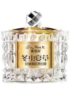 贵妇膏紧致淡纹抗皱抗老保湿面霜