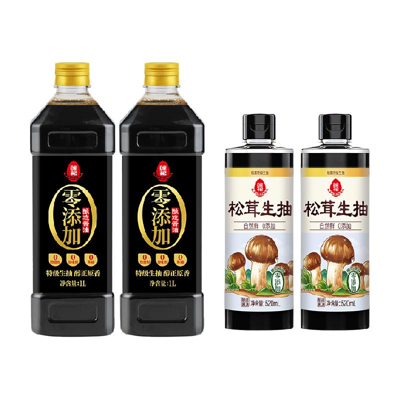 88VIP0ؼ콴1L*2+520ml*2˺32.1Ԫȯ2