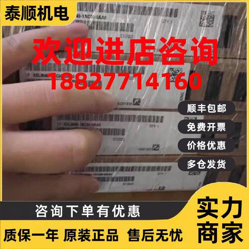 议价6SL3040-1NC00/1NCOO-0AA0/OAA0数字控制内核扩展驱动控制器