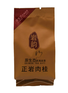 聚艺堂JYT-2014002正岩肉桂岩韵