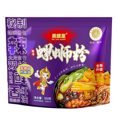 现煮的味道！螺味十足辣的过瘾
