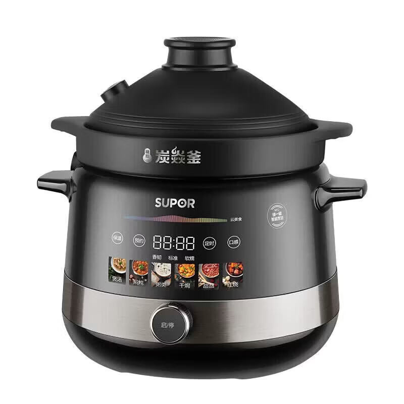 苏泊尔40YC80远红外炭炎釜电炖锅