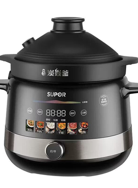 苏泊尔40YC80远红外炭炎釜电炖锅