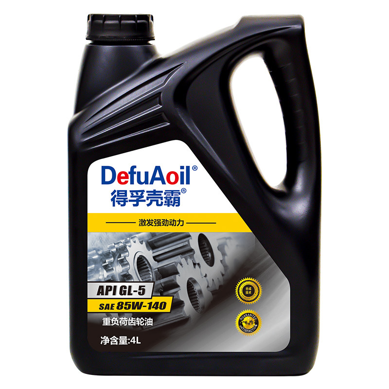正品齿轮油GL-585W90140重负荷货车辆手动挡变速箱后桥前大桶4升