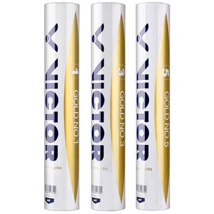 victor胜利羽毛球金黄1号5号 维克多碳音球耐打专业训练比赛8号