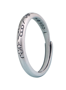 紫蝉情侣纯银中国风足银戒指经典