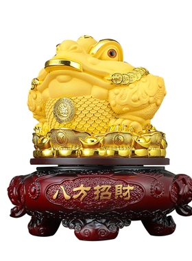 招财金蟾转金蟾工艺品风水摆件