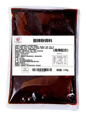 酱料商用重庆袋装正宗酸辣粉调料