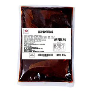 川渝酸辣粉调料袋装商用开店摆摊底料酱料汤料正宗复合麻辣香辣味