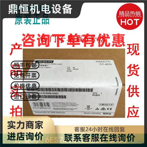 议价西门子S7-400H CPU414-5H6ES7414-5HM06-0AB06ES7410-5HX08-0