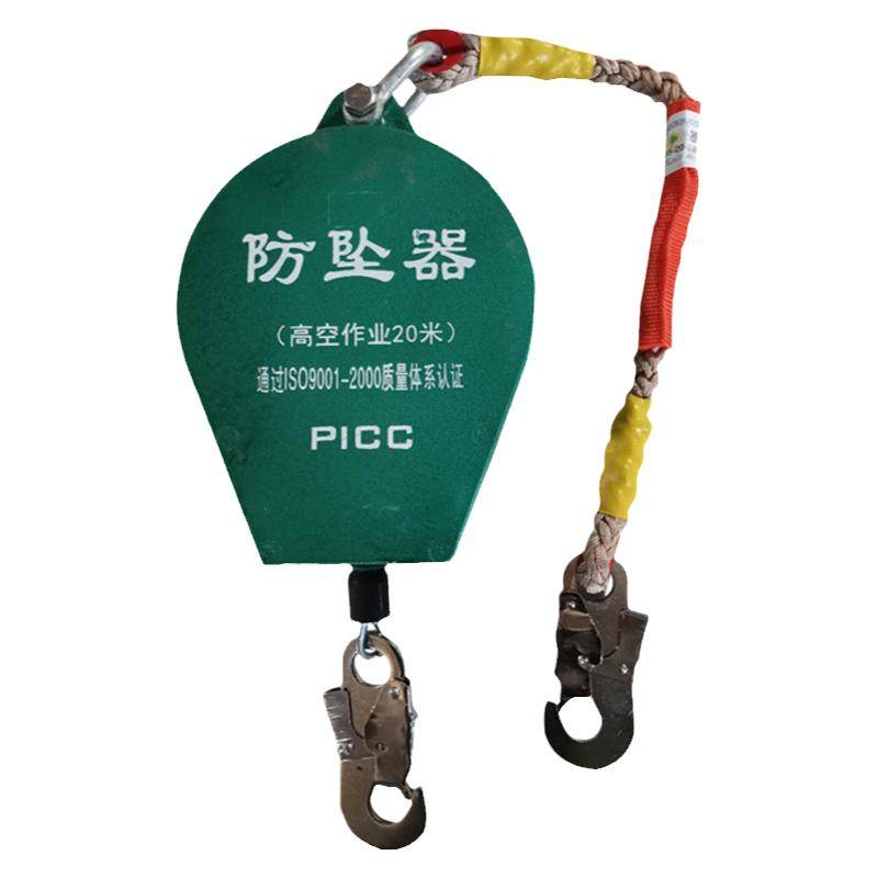 防坠器3/5/10/20/30米重型工业塔吊安全带人体速差高空防坠自锁器