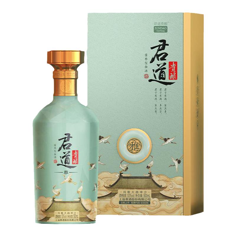 君道贵酿君澜2023年产雅酒53度酱香型白酒大曲坤沙工艺商务宴请