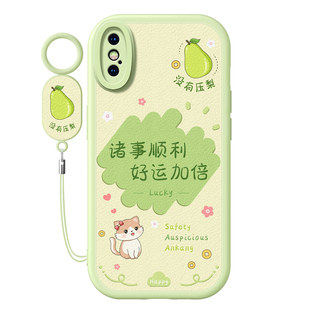 适用苹果x手机壳新款XR防摔XS高级XSmax硅胶iPhone女iphonex男款iPhonexr的iPhonexsmax全包max带s挂绳10外壳