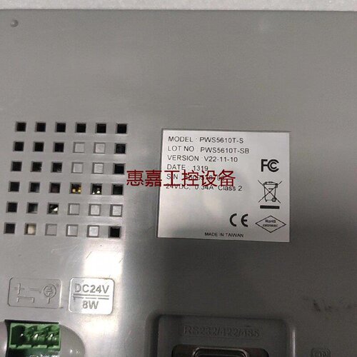 海泰克触摸屏PWS5610TS型号正确24V供