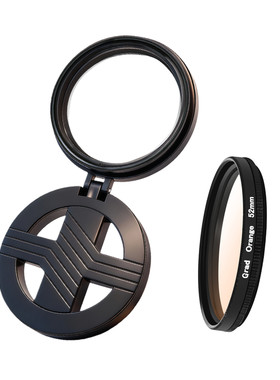 手机磁吸渐变滤镜52/67mm