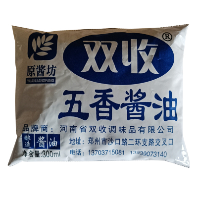 双收 原酱坊酿造五香酱油300ml袋装牛肉面炒菜腌咸菜食用袋调味品