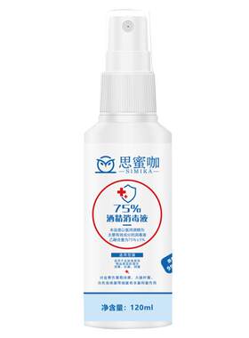 碘伏消毒液医用典碘酒罐鹤叔推