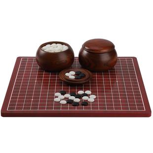 围棋五子棋象棋二合一仿红木棋盘儿童初学套装学生益智正品围棋子