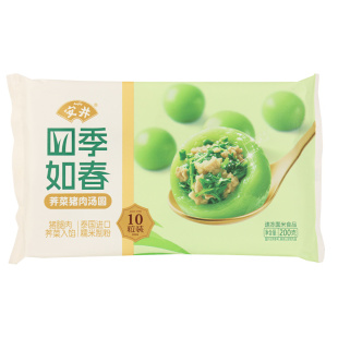 安井荠菜猪肉大汤圆早餐速食冷冻半成品汤团糯米圆子芝麻核桃元宵