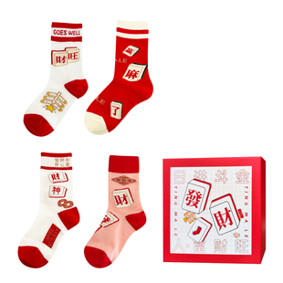 纯棉袜子女冬红色本命年礼物可爱礼盒红袜子马年麻将纯棉中筒潮袜