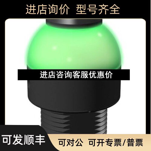 议价邦纳业级启动按钮启动开关LED指示灯K50LK30LGRYPPB2Q