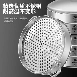 欧顿加厚不锈钢蒸笼商用家用蒸包子馒头农村笼屉蒸屉蒸格大号蒸锅