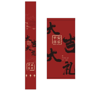 【现货】腰封新年春节礼品礼盒包装封套设计铜版纸双面覆膜可定制