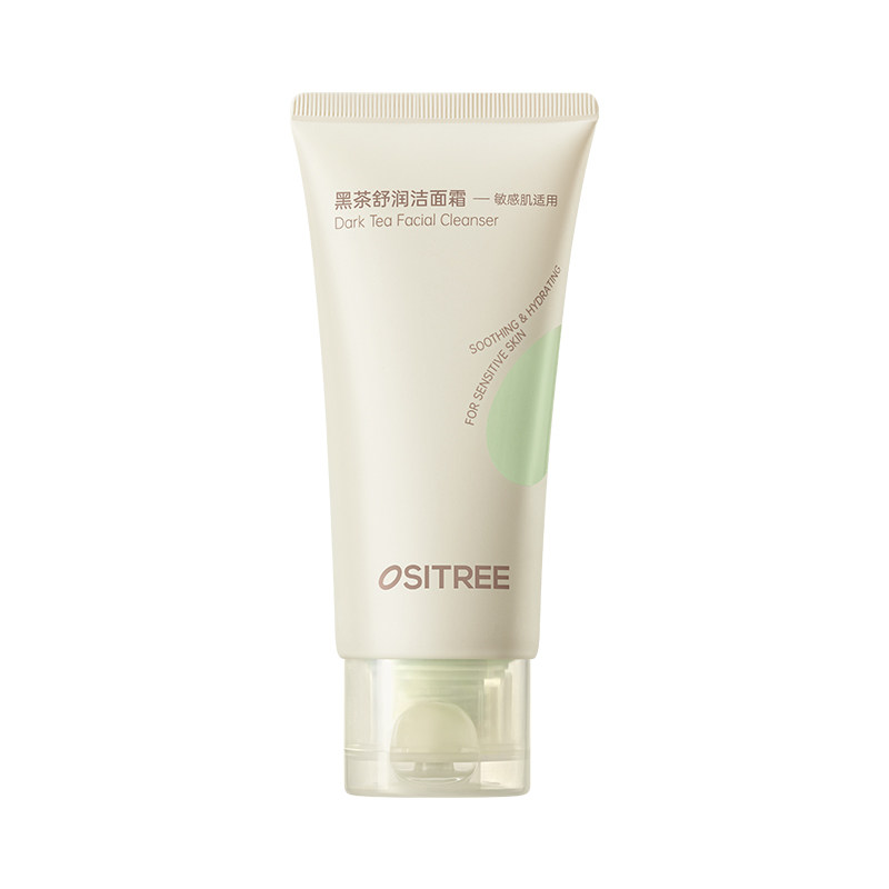 【新品】柳丝木黑茶洗面奶柔润氨基酸温和洁净绵密泡沫敏肌
