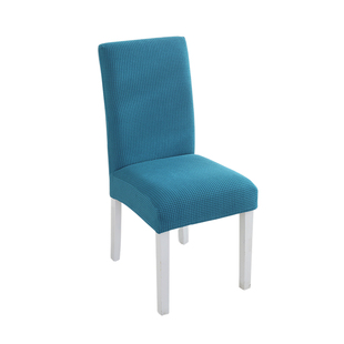 椅子套罩靠背一体弹力座椅套家用餐桌椅垫套装凳子套四季通用