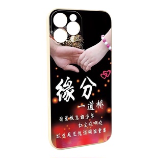 往后余生情侣iphone手机壳苹果17promax抽象16恶搞14非主流13土味OPPO15小米15华为荣耀VIVO创意土味独特软壳