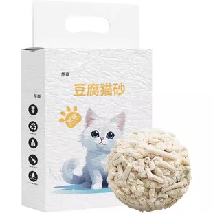 华畜原味猫砂豆腐砂吸臭低尘可冲厕所植物猫砂幼猫奶香味豆腐猫砂