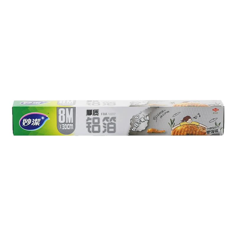 妙洁锡纸烤箱纸家用锡箔纸铝箔纸